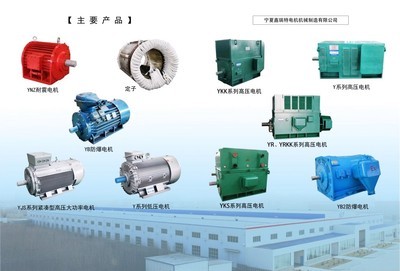 宁夏电机产业 以专业制造驱动区域工业发展