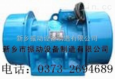 新乡振动设备制造 从三相异步电动机到激振器的全产业链优势